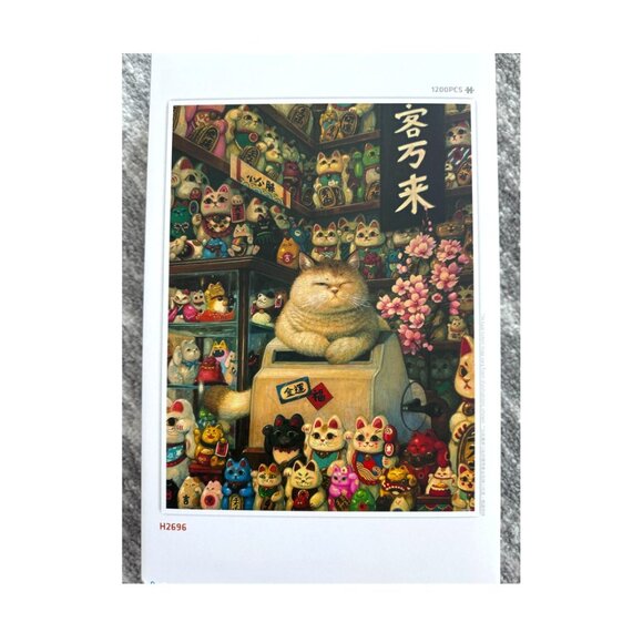 Puzzle 1200 Pieces - Maneki Neko Shop (Lucky Cat) - Picture 1 of 2